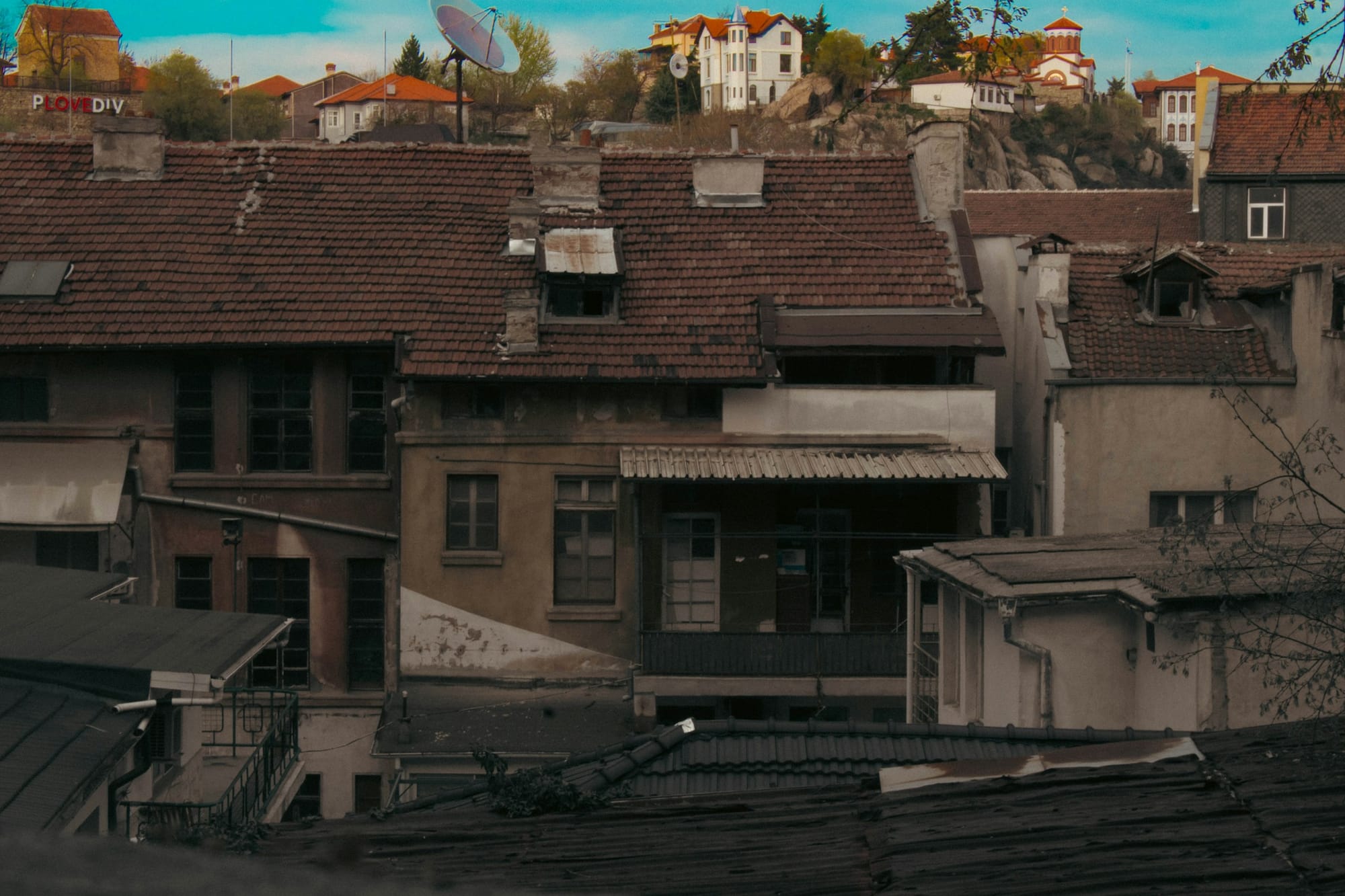 Пловдив